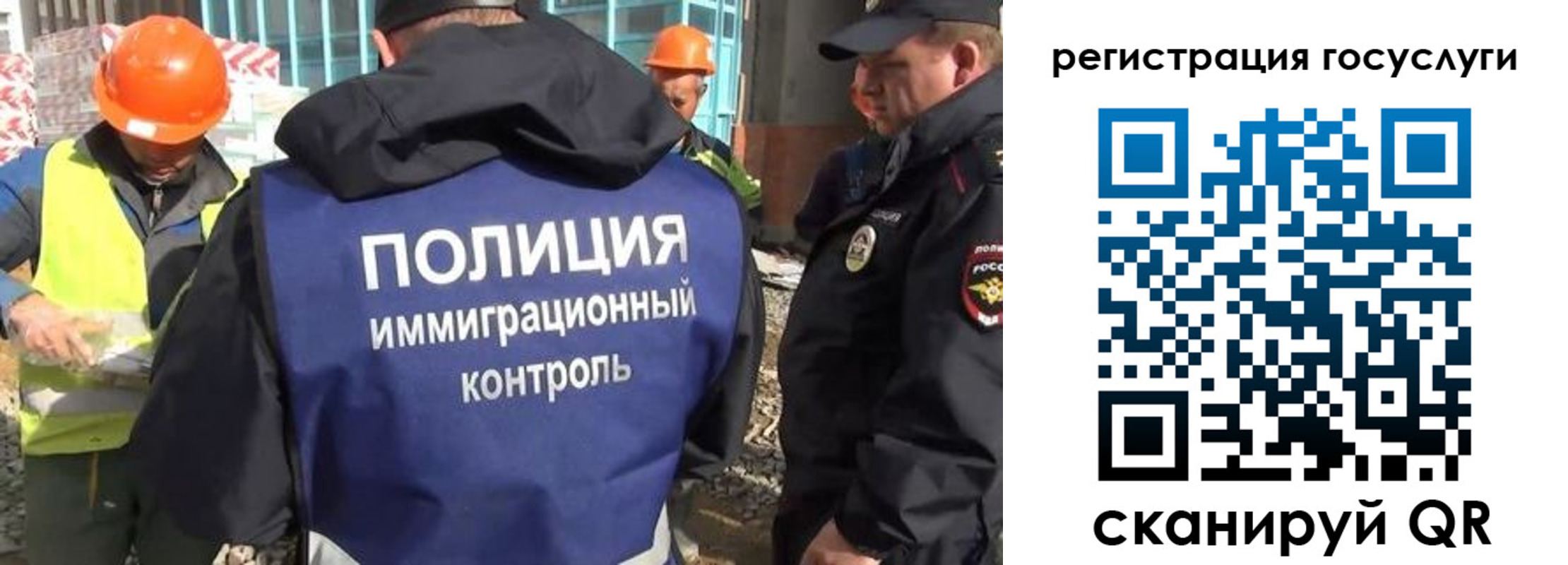 временная регистрация надежно в Всеволожске