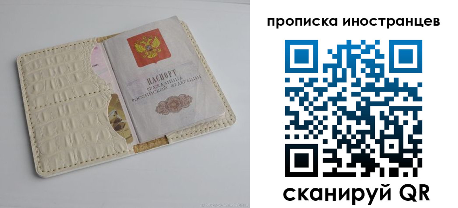 найти адрес прописки в Всеволожске