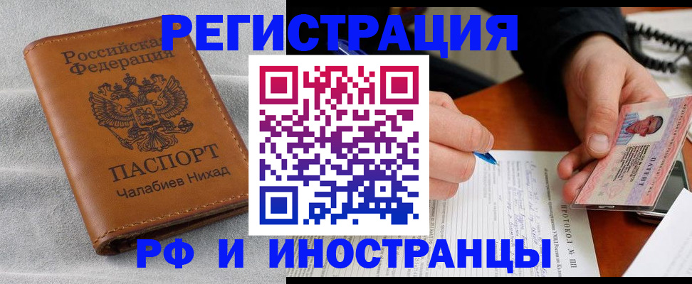 регистрация для школы в Всеволожске