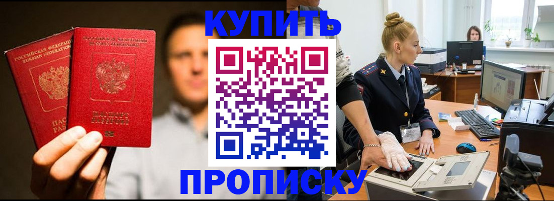 регистрация в Всеволожске