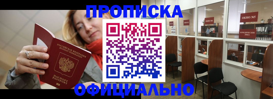 временная регистрация адрес в Всеволожске
